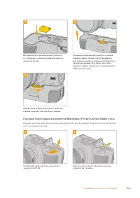 Страница 140