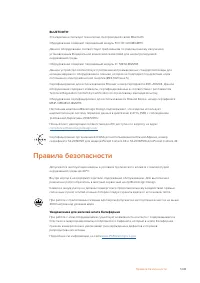 Страница 155