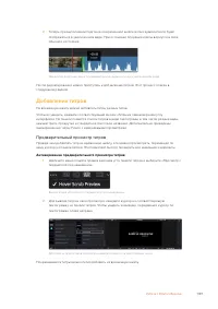 Страница 103