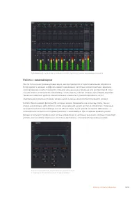 Страница 116