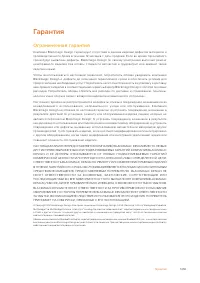 Страница 156