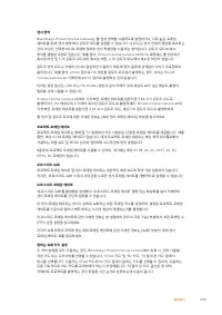 Страница 1001