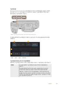 Страница 1017