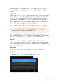 Страница 1026