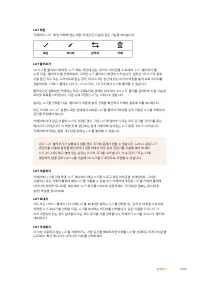 Страница 1028