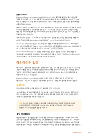 Страница 1029