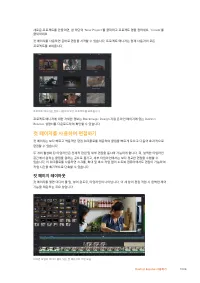 Страница 1036