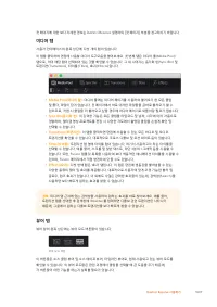 Страница 1037