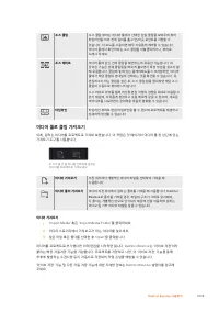 Страница 1038