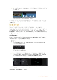 Страница 1041