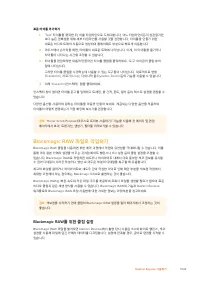 Страница 1042