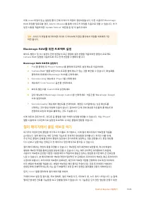 Страница 1045