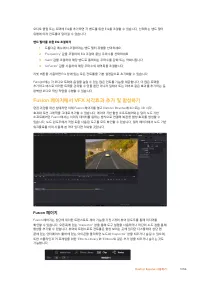 Страница 1056