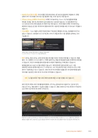 Страница 1057