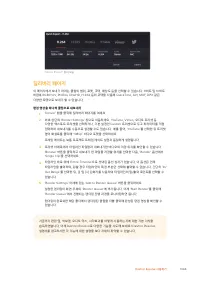 Страница 1065