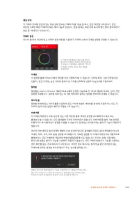 Страница 1067