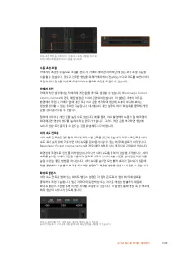 Страница 1069