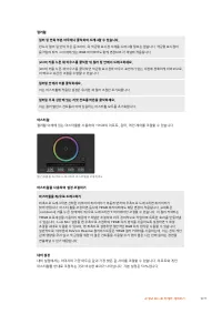 Страница 1071