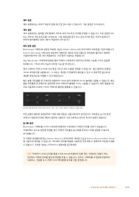 Страница 1072