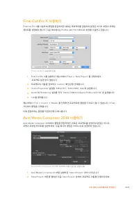 Страница 1074