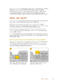 Страница 1077