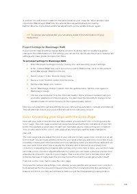 Страница 108