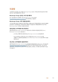 Страница 1091