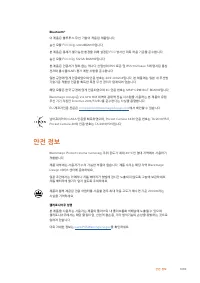 Страница 1093