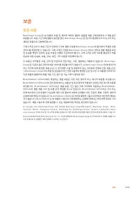 Страница 1094