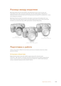 Страница 1098