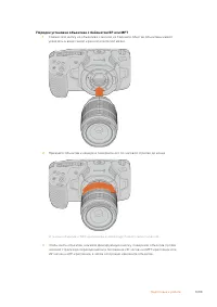 Страница 1099
