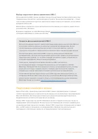 Страница 1106