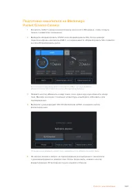 Страница 1107