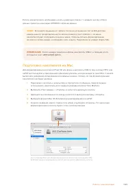 Страница 1109