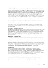 Страница 1113