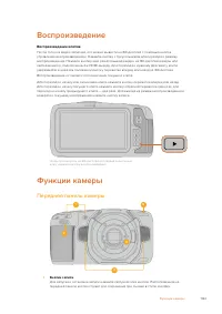 Страница 1122