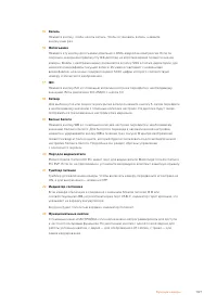 Страница 1127