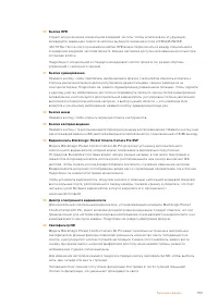 Страница 1131