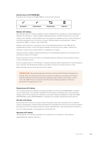 Страница 1184