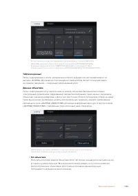 Страница 1186