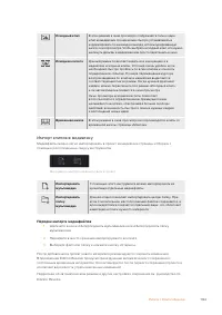 Страница 1194