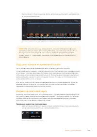 Страница 1196