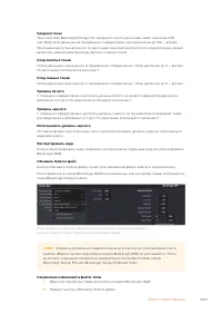 Страница 1200