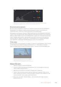 Страница 1204