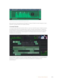 Страница 1208