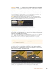 Страница 1213