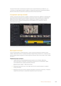 Страница 1220