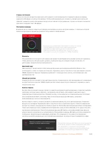 Страница 1223