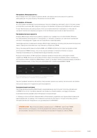 Страница 1228