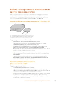 Страница 1229